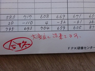 fpk0111.jpg