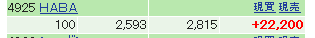 haba0107.png