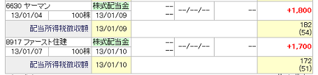 haitoukin0110.png