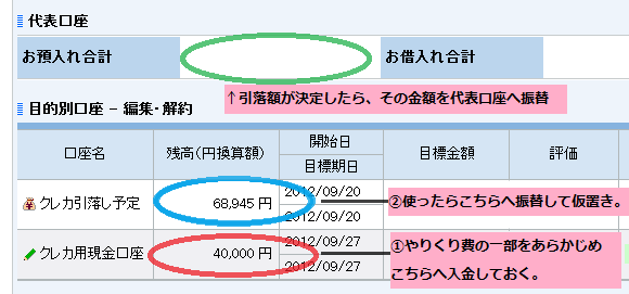 kureka2.png