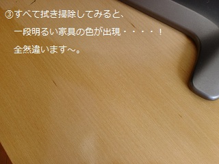 mizupika10203.jpg