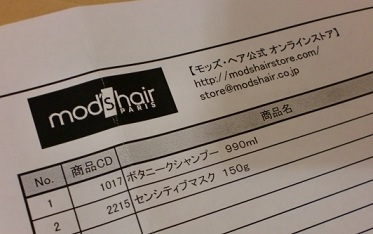 moodshair1.jpg