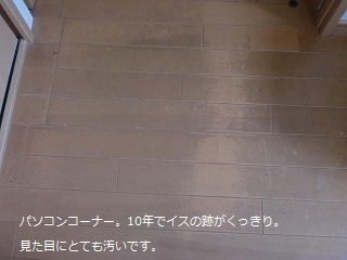 pc1.jpg