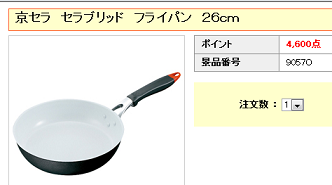 sugipoint2.png
