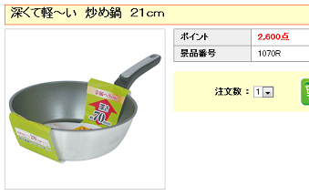 sugipoint3.png