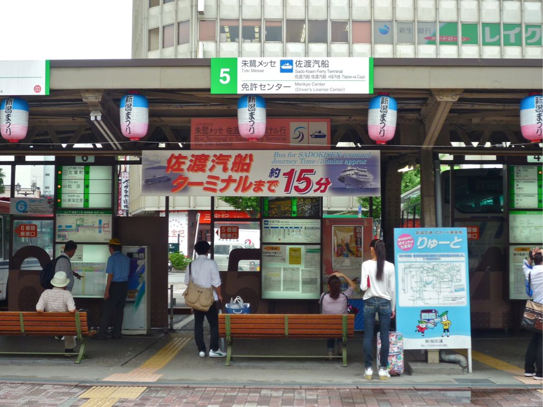 街角ぶらり報告 134信越線 新潟駅02 万代口