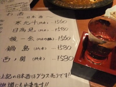 5_20130225221826.jpg