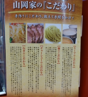 こだわり