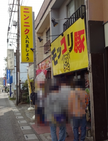 店舗