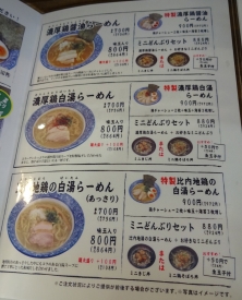 メニュー1