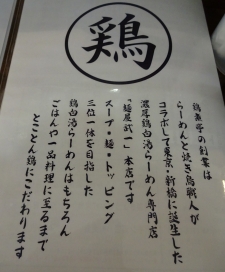 説明