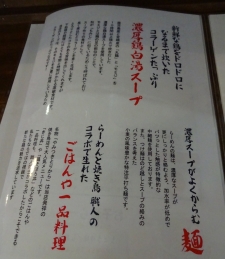 説明2