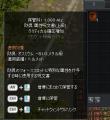 率書(上級)