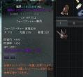 ダメ16%滅殺テラグレ頭