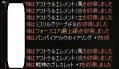 8月26日_寺2_連続レア