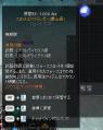 最上級エクステ