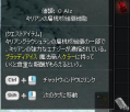 キリアン細胞