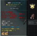 エクステ_職人とぱオブ