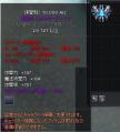 +11滅殺ミスオブs1