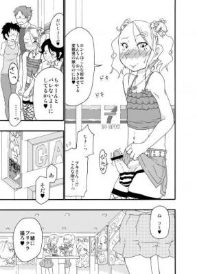 砂上の城・似サンプル1