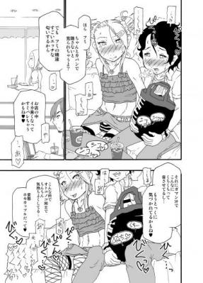 砂上の城・似サンプル2