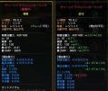 DN 2012-09-01 11-18-17 Sat