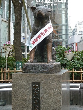 忠犬ハチ公