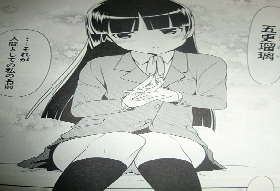 カンピオーネ9 005
