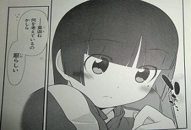 カンピオーネ9 002