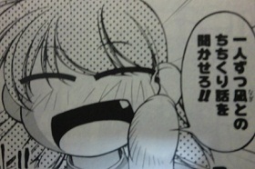 カンピオーネ9 001