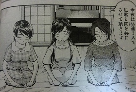 海の御先8 008