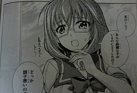 カンピオーネ10 035