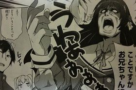 お兄ちゃんだけど2 008
