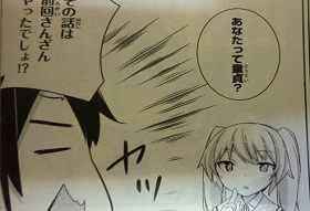 お兄ちゃんだけど2 002