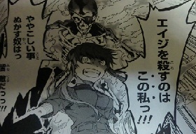 ビックオーダー2 014