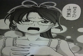 海の御先11 010