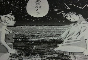 海の御先11 013