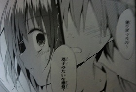 トラブルダークネス(マンガ)5 014