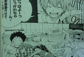 パパ(マンガ)1 013