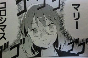 じょしらく(マンガ)4 005