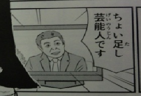 じょしらく(マンガ)4 010