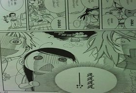 あまんちゅ(マンガ)5 004