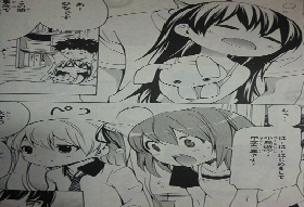 papa(マンガ)2 002