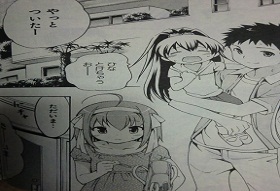 papa(マンガ)2 008