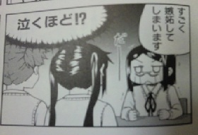 けいおんハイスクール1 014
