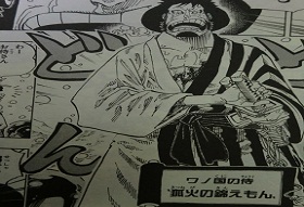 ワンピース(マンガ)68 017