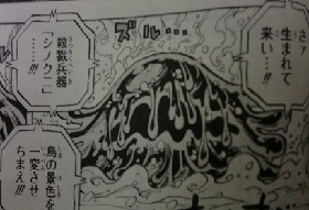 ワンピース(マンガ)68 023