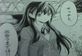 まんけん(マンガ)2 009