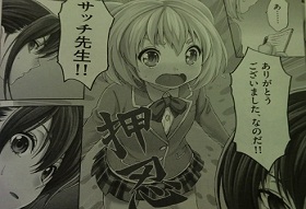 まんけん(マンガ)2 001