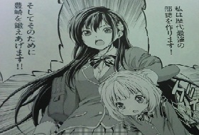 まんけん(マンガ)2 012